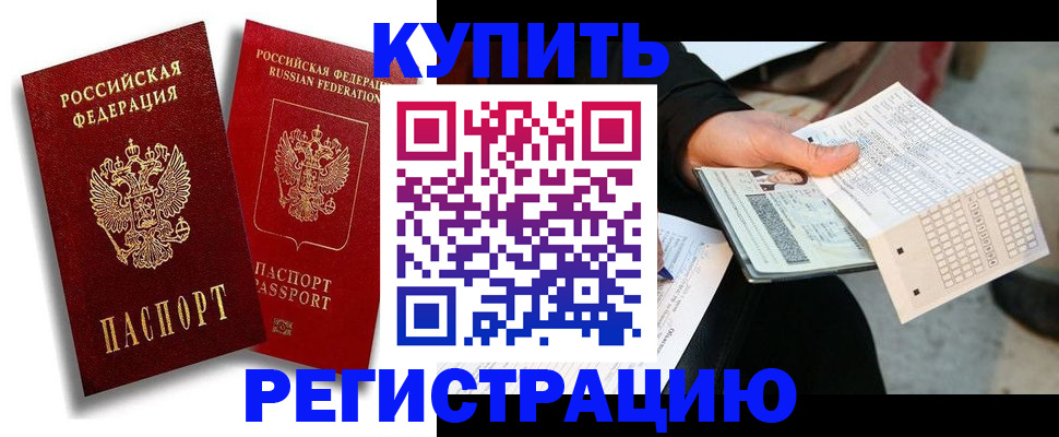 найти адрес прописки в Элисте